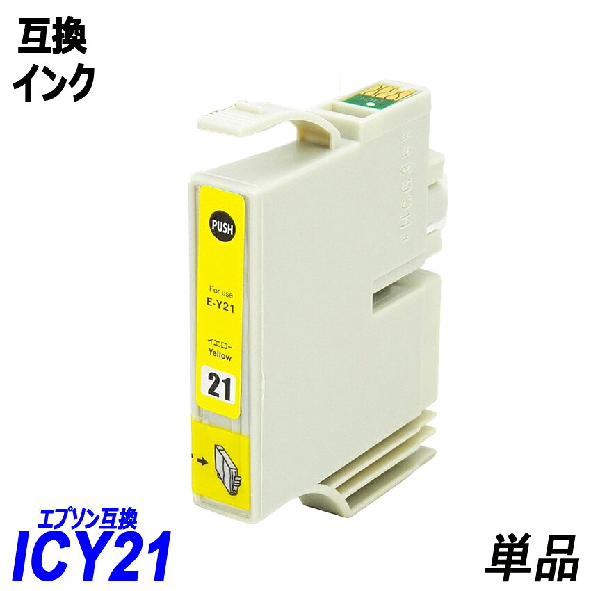 ICY21 ñ  ץץ󥿡Ѹߴ EP ICå ɽǽ ICBK21 ICC21 ICM21 ICY21 ICLC21 ICLM21 IC21 IC6CL21