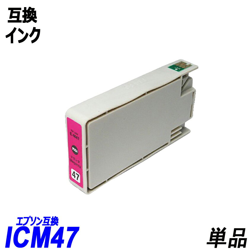 ICM47 ñ ޥ ץץ󥿡Ѹߴ EP ICå ɽǽ ICBK47 ICC47 ICM47 ICY47 ICLC47 ICLM47 IC47 IC6CL47