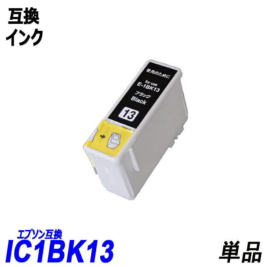 IC1BK13 ñ ֥å  ޥ  饤ȥ 饤ȥޥ ץץ󥿡Ѹߴ EP ICå ɽǽ IC1BK13 IC5CL13 IC13