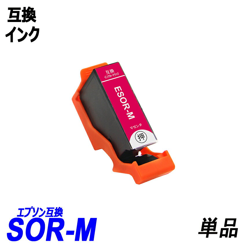 [ָò]SOR-M ޥ ñ SOR  SOR-BK SOR-C SOR-M SOR-Y SOR-LC SOR-LM ֥å  ޥ  饤ȥ 饤ȥޥ ץץ󥿡Ѹߴ EP ICå ɽ