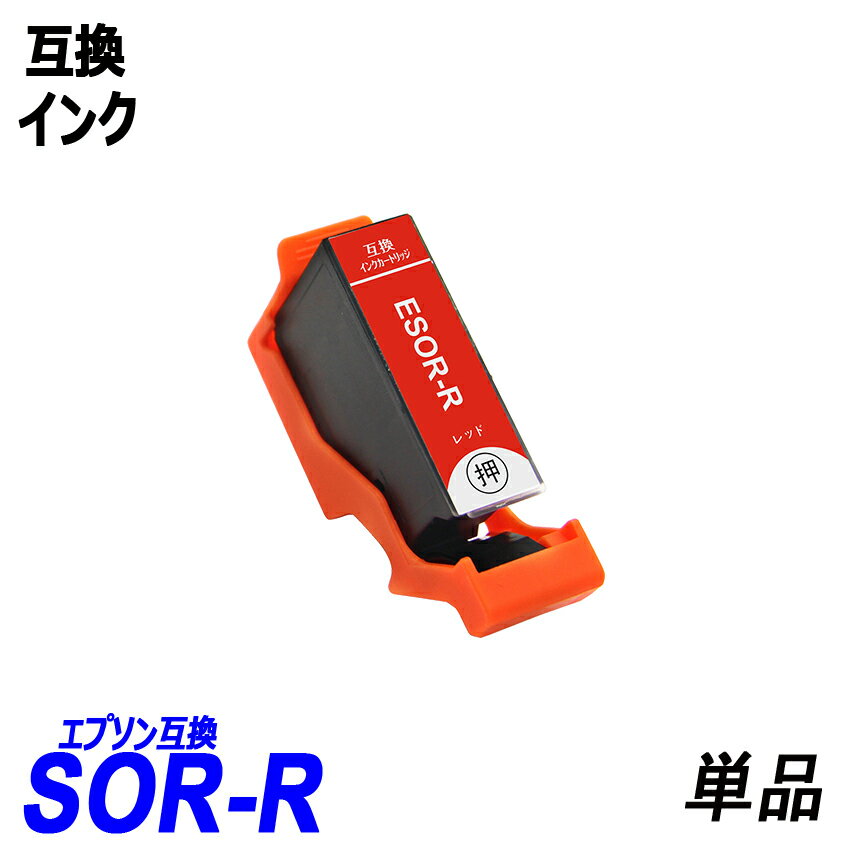 [ָò]SOR-R å ñ SOR  SOR-BK SOR-C SOR-M SOR-Y SOR-LC SOR-LM ֥å  ޥ  饤ȥ 饤ȥޥ ץץ󥿡Ѹߴ EP ICå ɽ