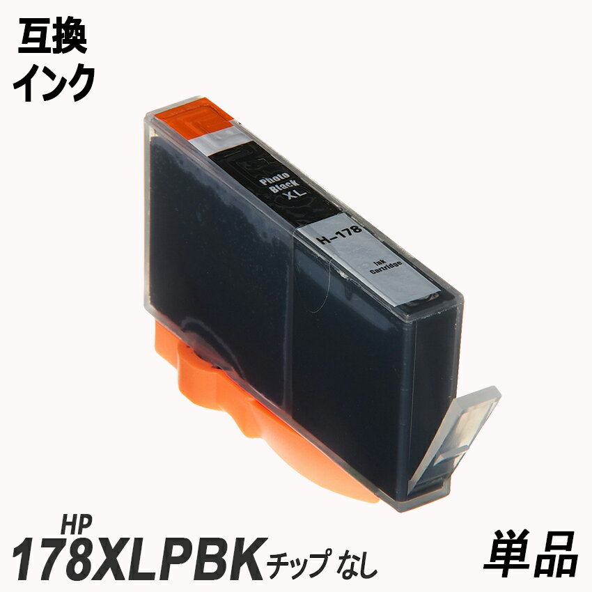 HP178XLPGBK CB322HJ 単品 増量 フォトブ