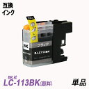 LC113BK Pi 痿ubN BR v^[p݊CN IC`bvt cʕ\@\t LC113BK LC113C LC113M LC113Y LC113 LC113-4PK