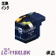 LC119BK 単品 LC113BKの約4倍の容量 ブラック BR社 プリンター用互換インク ICチップ付 残量表示機能付 LC119BK LC115C LC115M LC115Y LC119 LC115 LC119/115-4PK