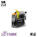 LC110BK Pi ubN BR v^[p݊CN LC110BK LC110C LC110M LC110Y LC110 LC110-4PK