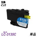 LC3135C Pi 痿@VA eʌ݊CNJ[gbW BR v^[p IC`bvt cʕ\ LC3135BK LC3135C LC3135M LC3135Y