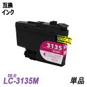 LC3135M Pi 痿@}[^ eʌ݊CNJ[gbW BR v^[p IC`bvt cʕ\ LC3135BK LC3135C LC3135M LC3135Y