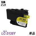 LC3135Y Pi 痿CG[ eʌ݊CNJ[gbW BR v^[p IC`bvt cʕ\ LC3135BK LC3135C LC3135M LC3135Y