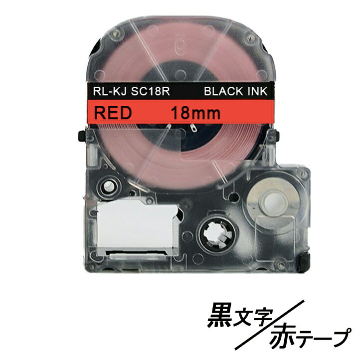 楽天市場】テプラ sc18rの通販 楽天市場】テプラ sc18rの通販