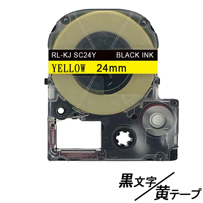 24mmキングジム用 黄テープ 黒文字 