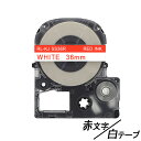 36mm キングジム用 白テープ 赤文字 テプラPRO互換 テプラテープ テープカートリッジ 互換品 SS36RW 長さが8M 強粘着版 白テープ レッド文字 ...