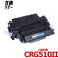 CRG-510II 単品 ブラック キャノン プリンター用互換トナーカートリッジ Canon CRG510 CRG 510