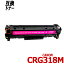 CRG-318M ñ ޥ Υ ץ󥿡Ѹߴȥʡȥå Canon CRG-318BK CRG-318C CRG-318M CRG-318Y CRG318 CRG 318