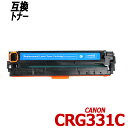 CRG-331C Pi VA Lm v^[p݊gi[J[gbW Canon CRG-331IIBLK CRG-331C CRG-331M CRG-331Y CRG331 CRG 331