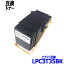 LPC3T35K ñ ֥å ץ ץ󥿡Ѹߴȥʡȥå EPSONLPC3T35K LPC3T35C LPC3T35M LPC3T35Y