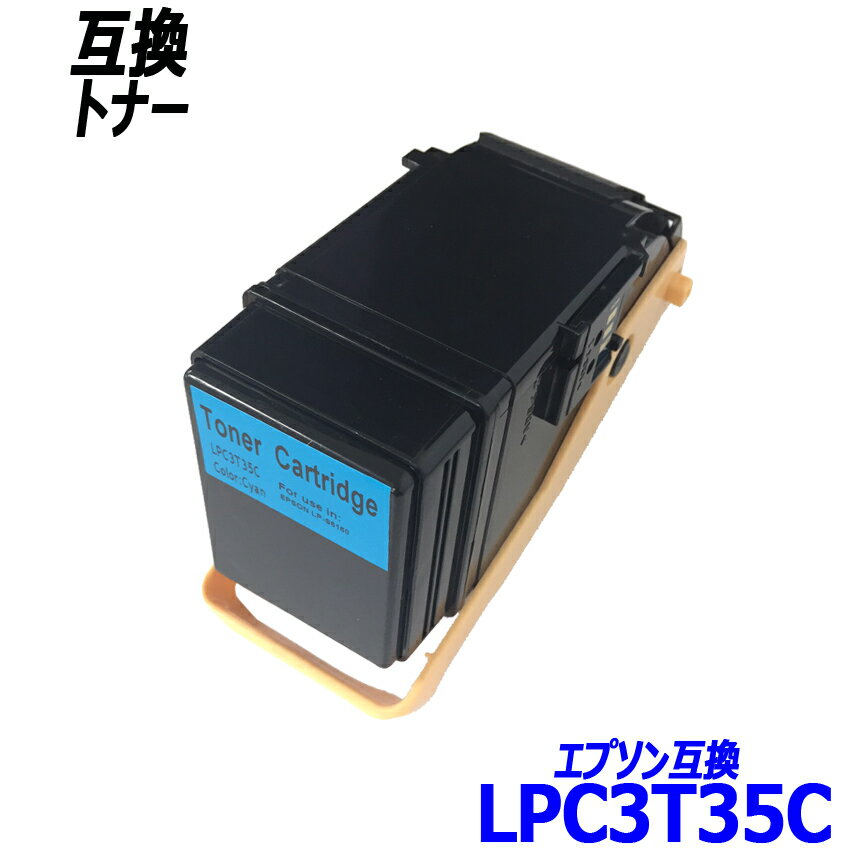 LPC3T35C ñ  ץ ץ󥿡Ѹߴȥʡȥå EPSONLPC3T35K LPC3T35C LPC3T35M LPC3T35Y