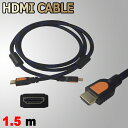 󥯤Υ饷㤨HDMI֥ 1.5m HDMI-A TO A A ʥ󴬤פβǤʤ250ߤˤʤޤ