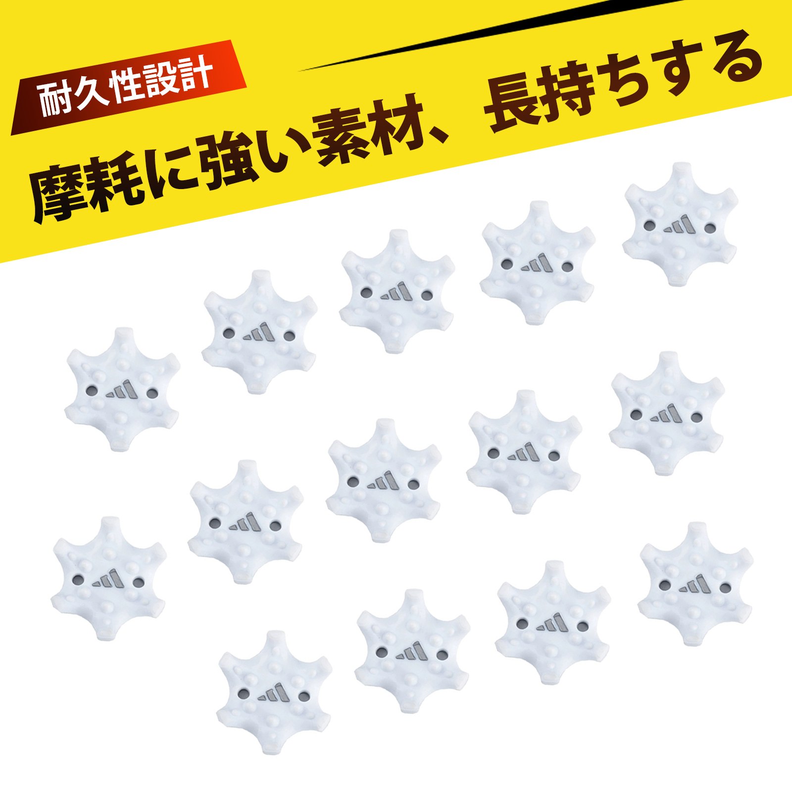 【14個入り】ゴルフスパイク鋲 ゴルフシューズ スパイク シューズ 交換用スパイク鋲 ソケット式 固定 ..