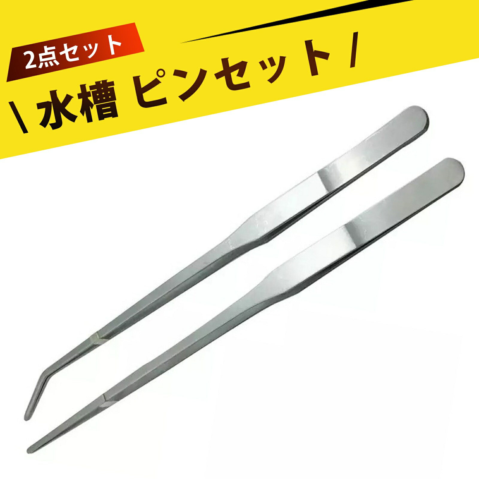 227cm ԥ󥻥å  ƥ쥹ԥ󥻥å ľƬʤƬå 쥤ȥġ ¿ʪ ߤդ ץ饹åݸ...