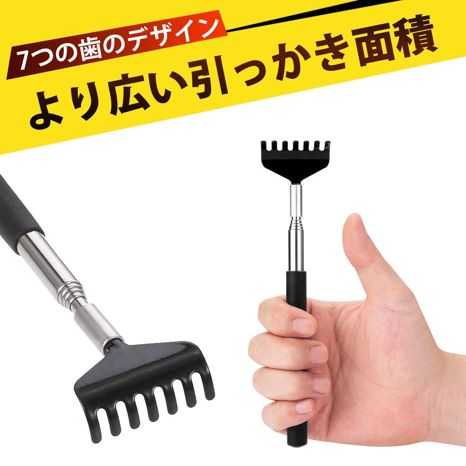 インクのアラシのまごのて 伸縮 孫の手 背中かき棒 背中掻きブラシ 背中かゆみを止め ボディくすぐる 背中掻き棒 伸縮式 ステンレス製 伸縮自在 背中かき器 人間工学設計 長さ調節可能 滑り止めグリップ 旅行用 携帯便利 ギフト対応｜アングル3