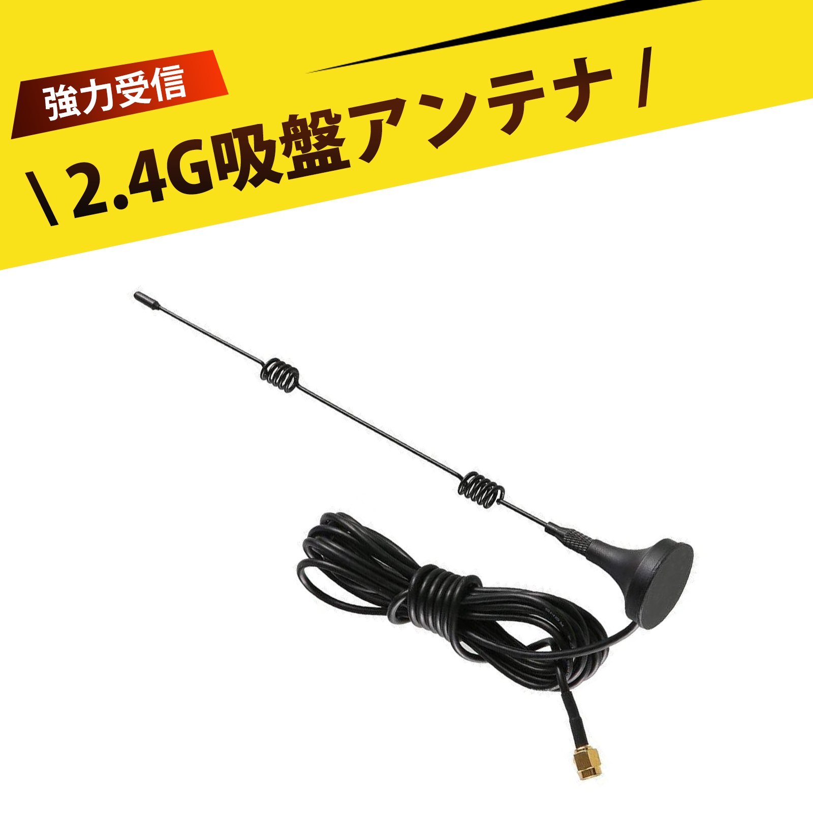 󥯤Υ饷㤨GSMƥ Ĺ֥Wifiƥ 2.4G ץƥ 3m ⴶ   WiFi Bluetooth ZigBee б SMAü ƻ륫 ޡȥۡ ϼиפβǤʤ522ߤˤʤޤ