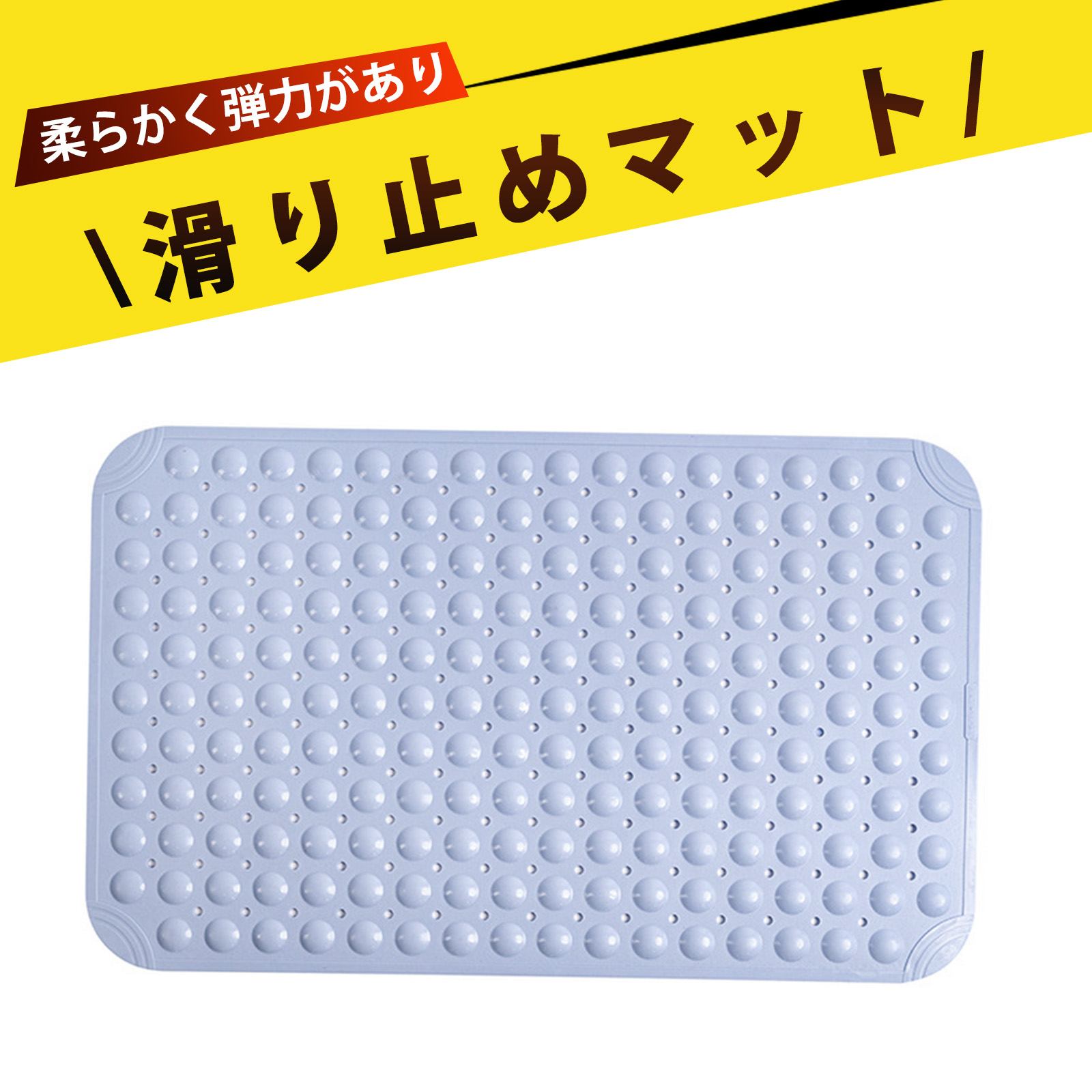 お風呂マット 浴室内 風呂 マット バスマット すのこ 浴室マット 浴槽内滑り止めマット 風呂 滑り止め..