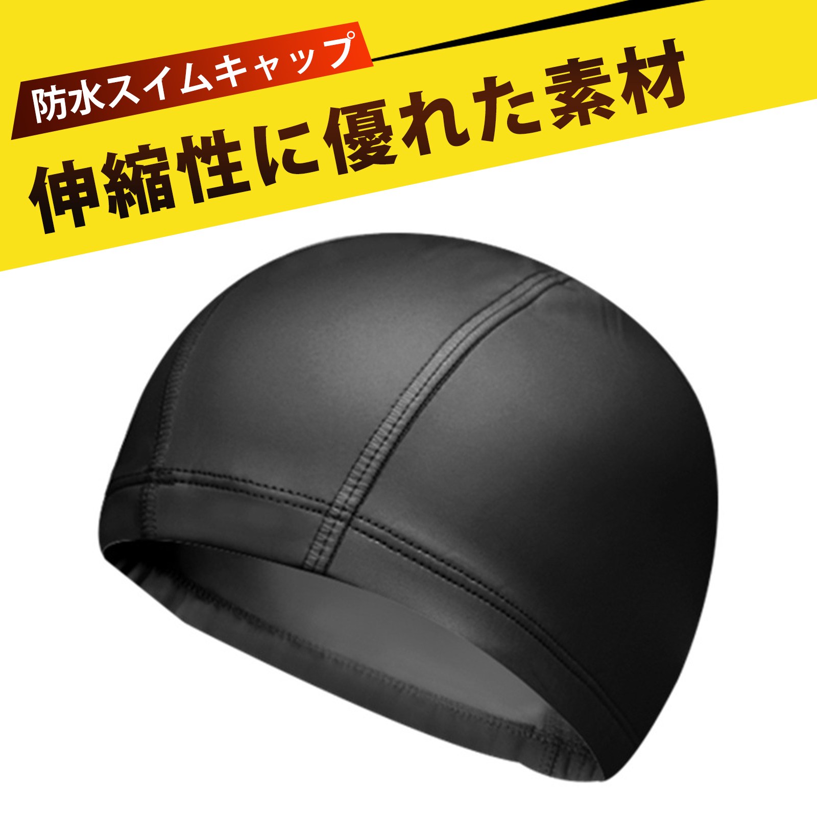 水泳キャップ 大人 スイミングキャッ 水泳帽子 スイムキャップ 水泳キャップ ゆったりサイズ やわらかフィットで髪を守る 水中抵抗を抑える滑らかな表面 男女兼用