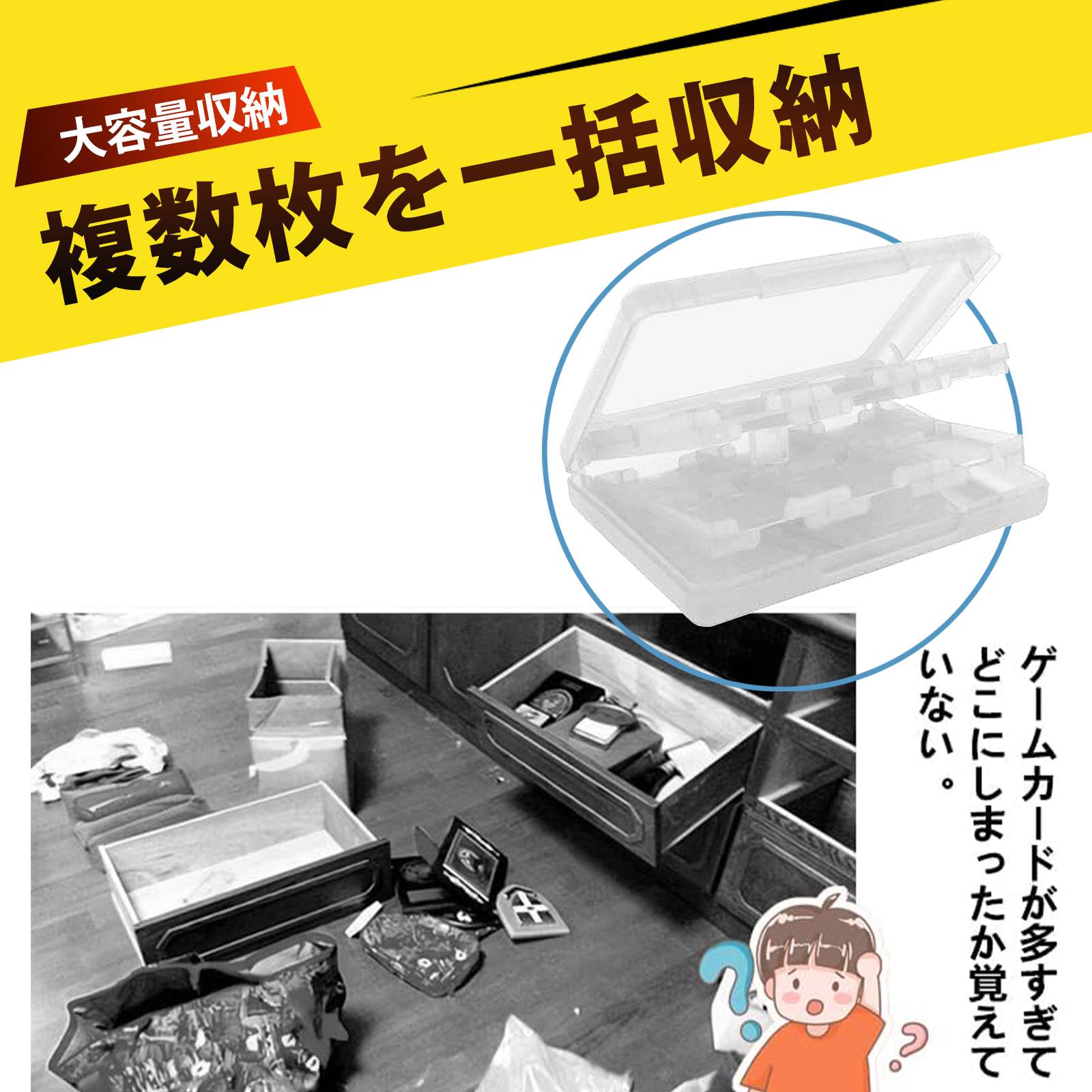 3ds カセットケース 3ds ソフトケース 3ds ケース nds ソフトケー NDS ゲームカードケース 28合1 収納ボックス 3DS/DSLカード対応 軽量コンパクト 丈夫PP素材 携帯便利 ゲームカード保護 収納ケース 整理整頓