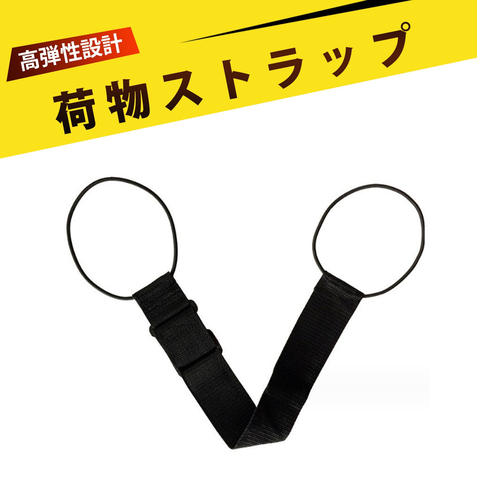 スーツケース 荷物固定ベルト スーツケース ベルト 旅行バッグ 固定ストラップ バックル 付き 旅行用 ストラップ 収納 便利 荷物 旅行やアウトドアに大活躍 高強度織帯で荷物をしっかり固定 ずれや崩れを防ぐ安心のバンド