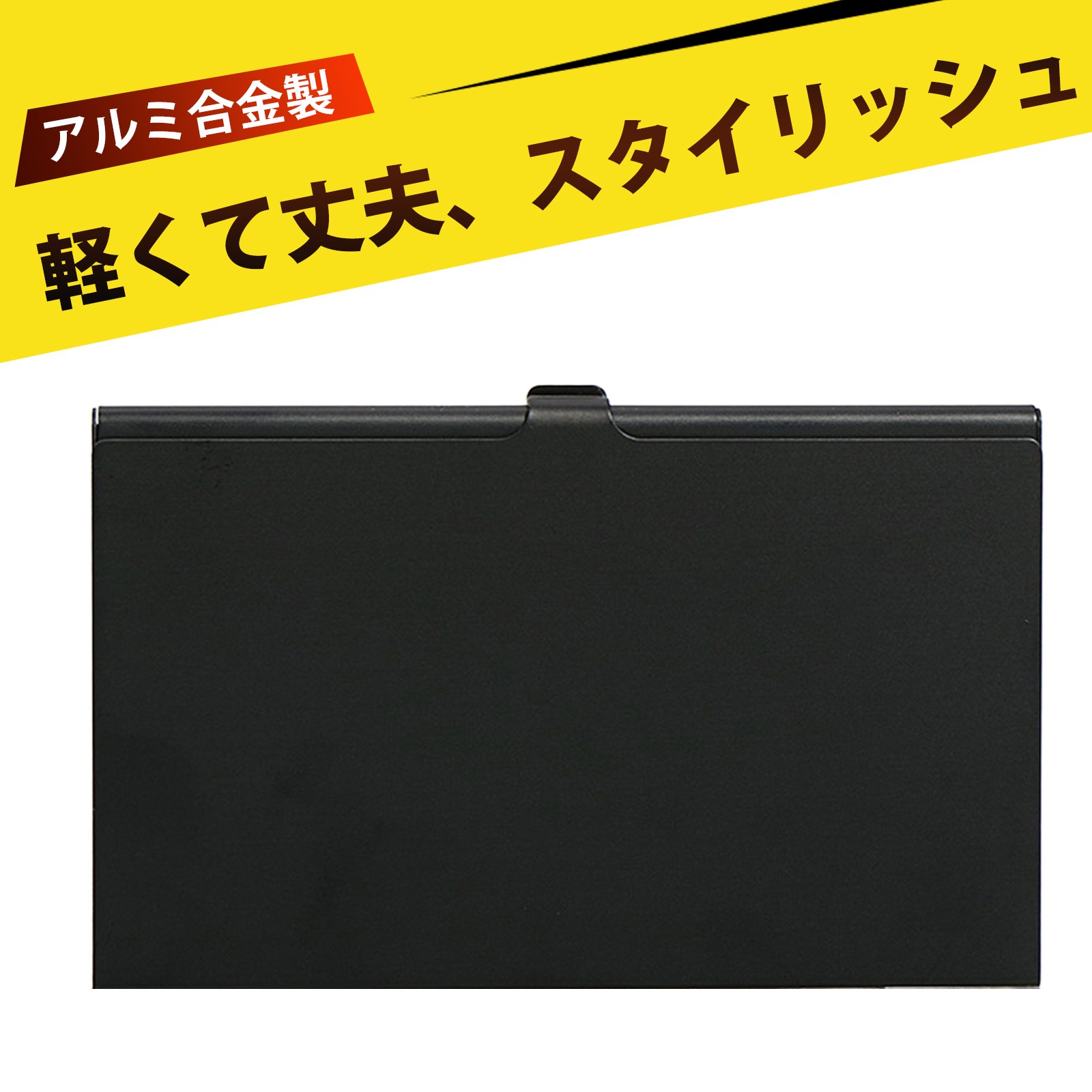 名刺入れ 薄型 名刺ケース 名刺入れ