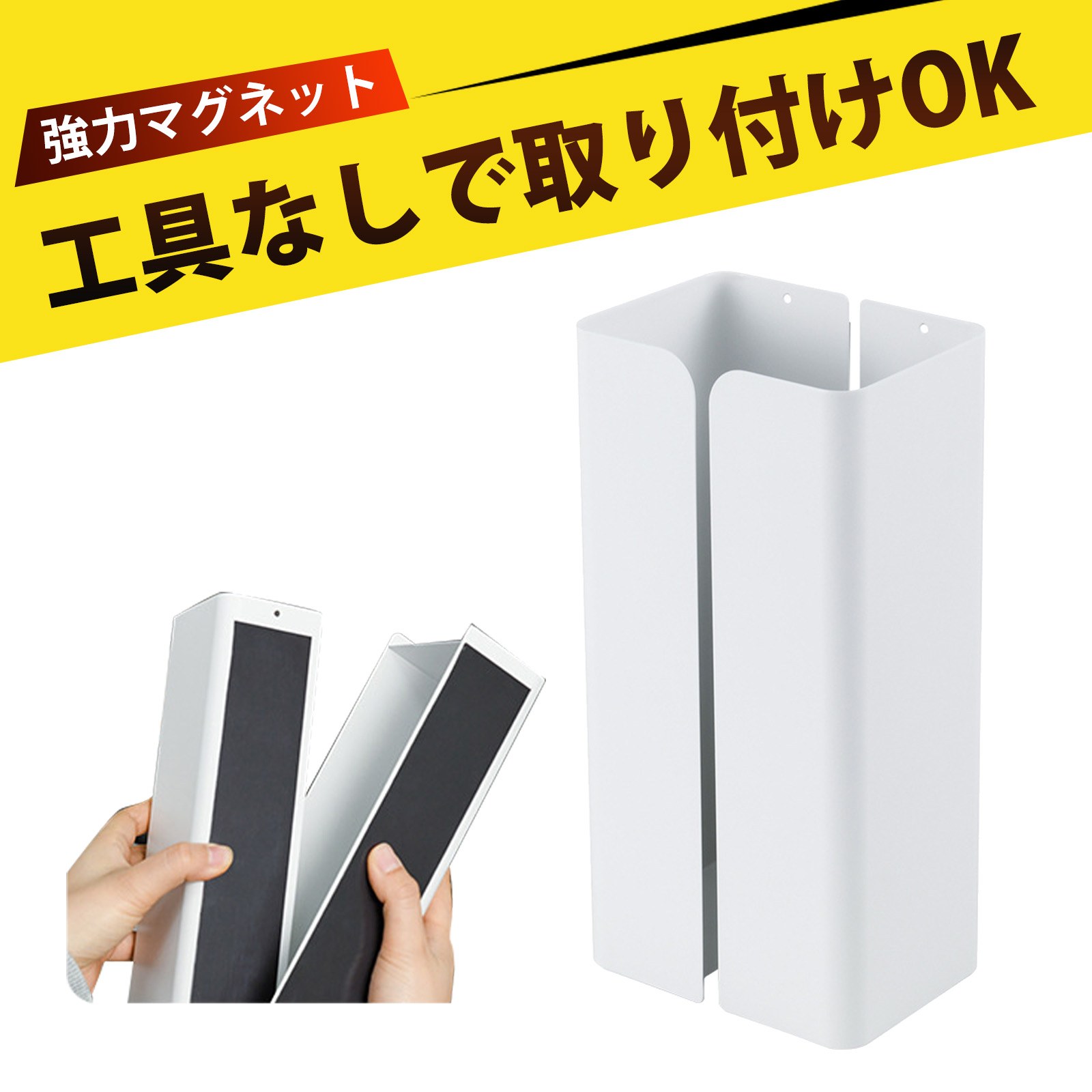 ペーパータオルホルダー マグネット キッチンペーパーホルダー ティッシュボックス マグネット キッチ..