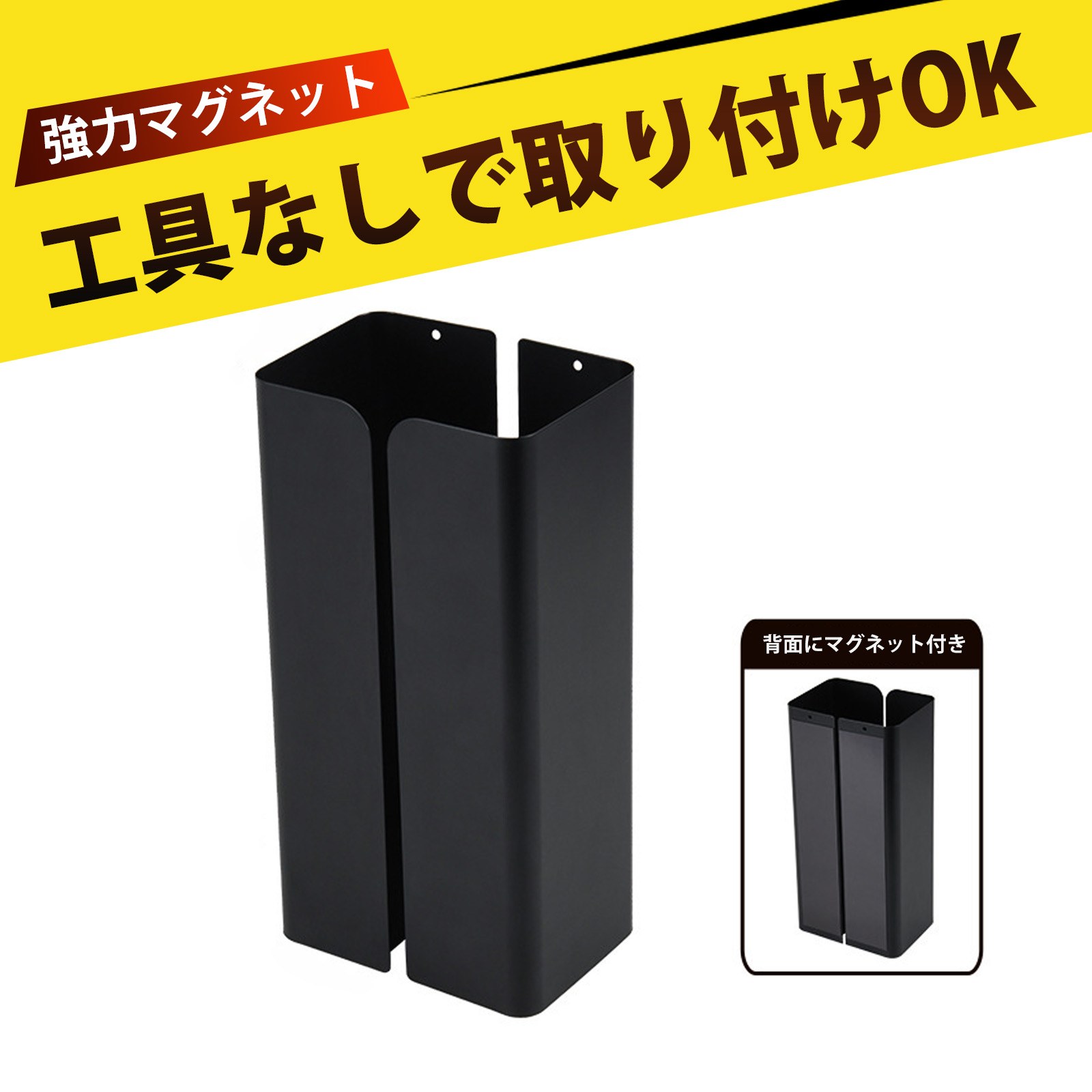 ペーパータオルホルダー マグネット キッチンペーパーホルダー ティッシュボックス マグネット キッチ..