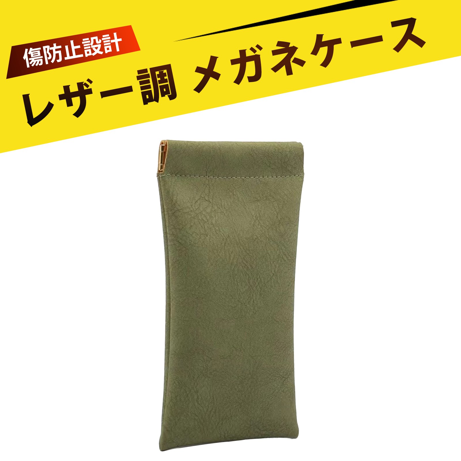 メガネケース おしゃれ レディース サングラス ケース メガネ 収納 メガネケース スリム 眼鏡ケース メ..