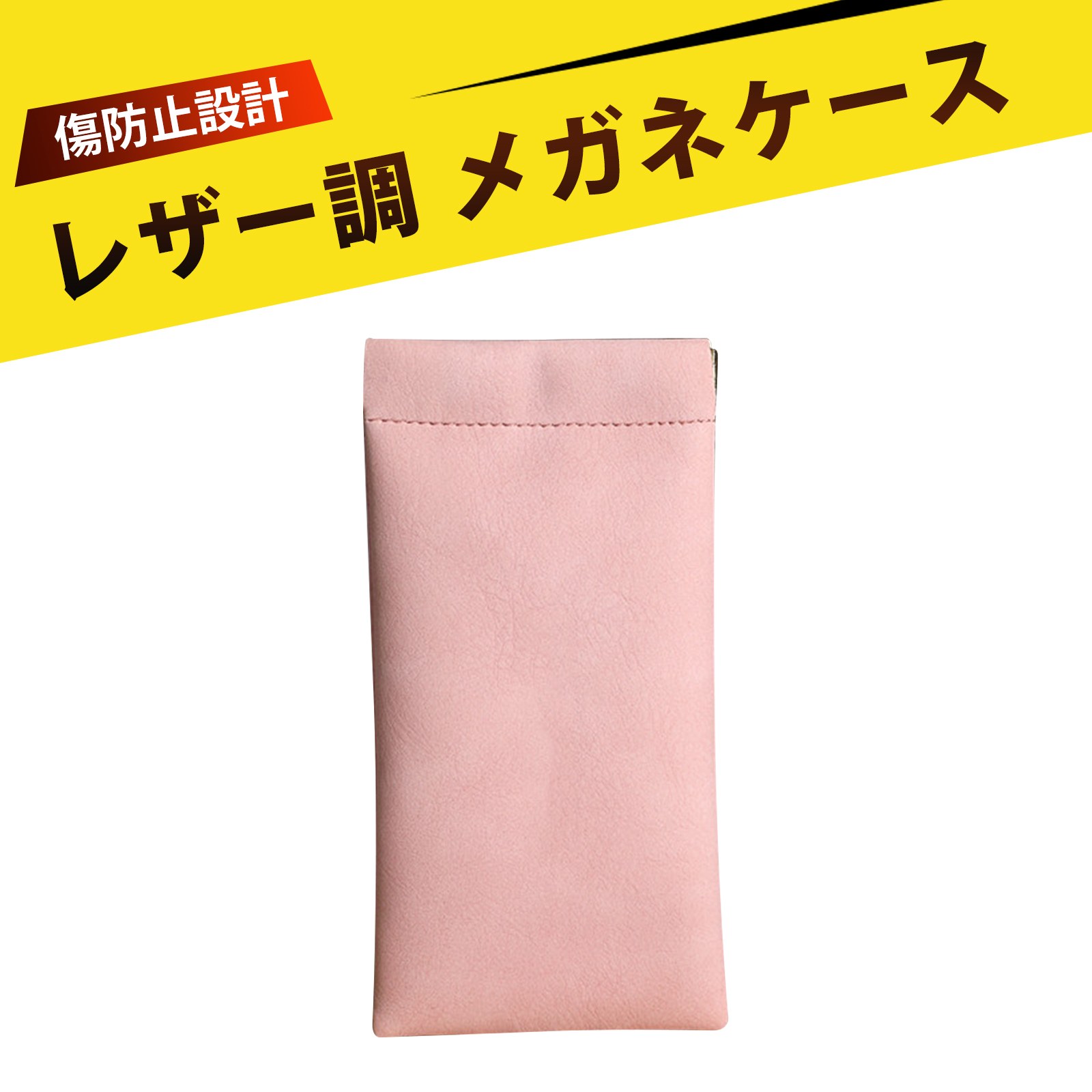 メガネケース おしゃれ レディース サングラス ケース メガネ 収納 メガネケース スリム 眼鏡ケース メ..