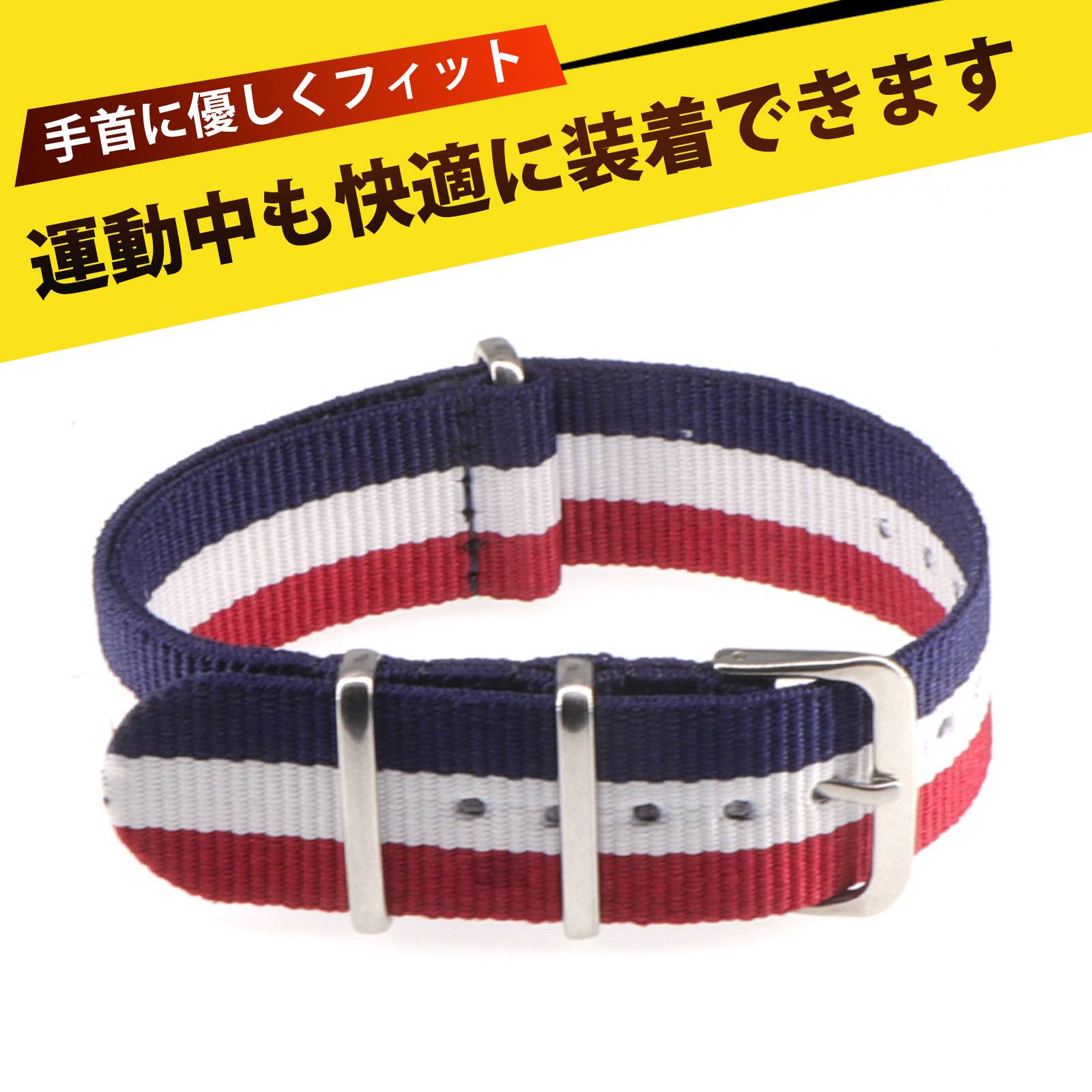 編み込みナイロンリストバンド 加厚ナイロン3連リング腕時計ベルト軽量 交換ベルト 防水防汗 ステンレ..