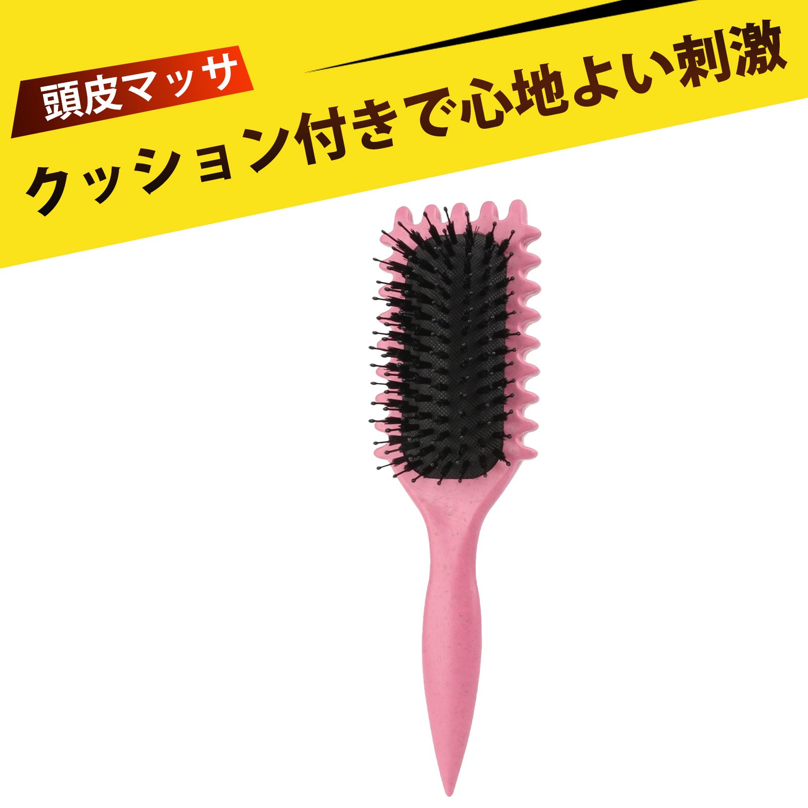 ヘアケア ヘアブラシ くし 髪の毛 サラサラくし 髪の毛 麦わらマッサージブラシ くし 髪梳き ボリュー..