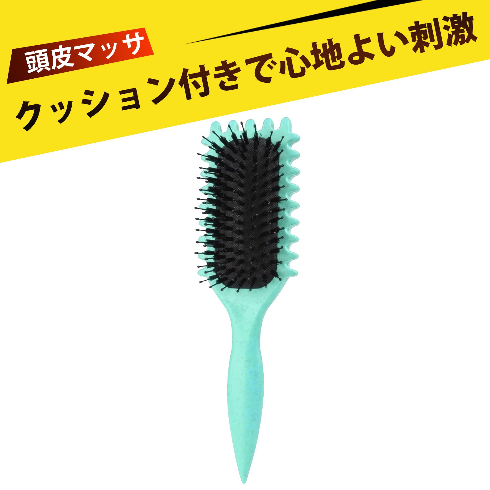 ヘアケア ヘアブラシ くし 髪の毛 サラサラくし 髪の毛 麦わらマッサージブラシ くし 髪梳き ボリュー..