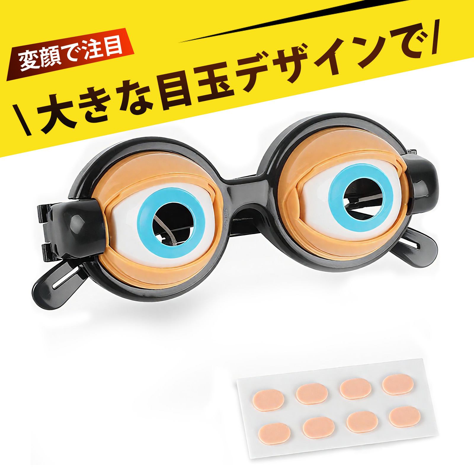 ハロウィン コスプレ ハピバ サングラス ミラーボール ゴールド ■ おもしろい 面白い かわいい バースデー お祝いグッズ めがね 眼鏡 小物 コスチューム 衣装 仮装 コーデ パーティー 誕生日 誕生会 結婚式 二次会 忘年会 宴会 余興 出し物 学園祭 文化祭 演劇 イベント