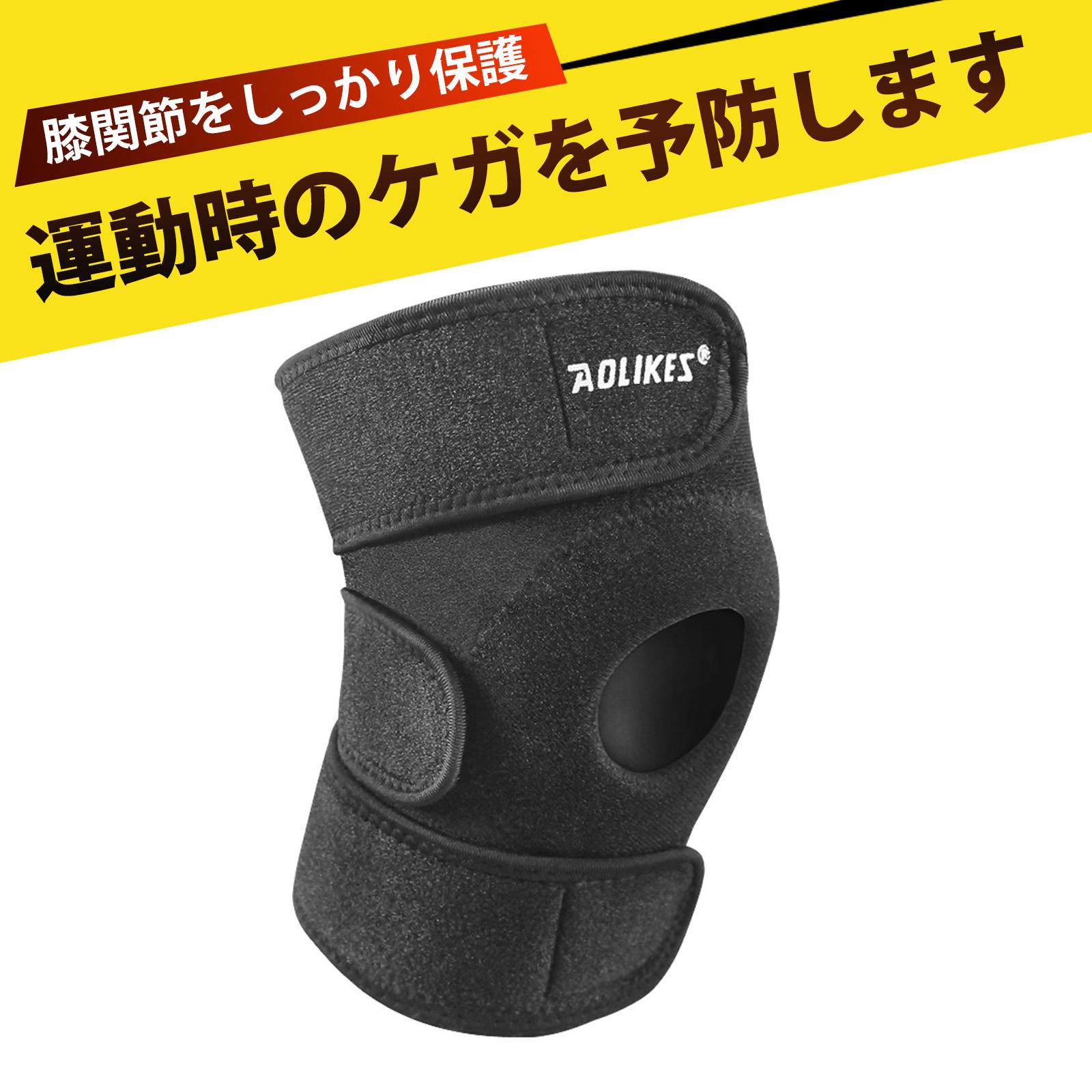 膝サポーター バレーボール スポーツ膝サポーター 膝サポーター 夏用 ひざ サポーター 膝サポーター 通気性 洗える 衝撃吸収 加圧 登山 サイクリング ランニング トレーニング 関節保護 耐久性抜群