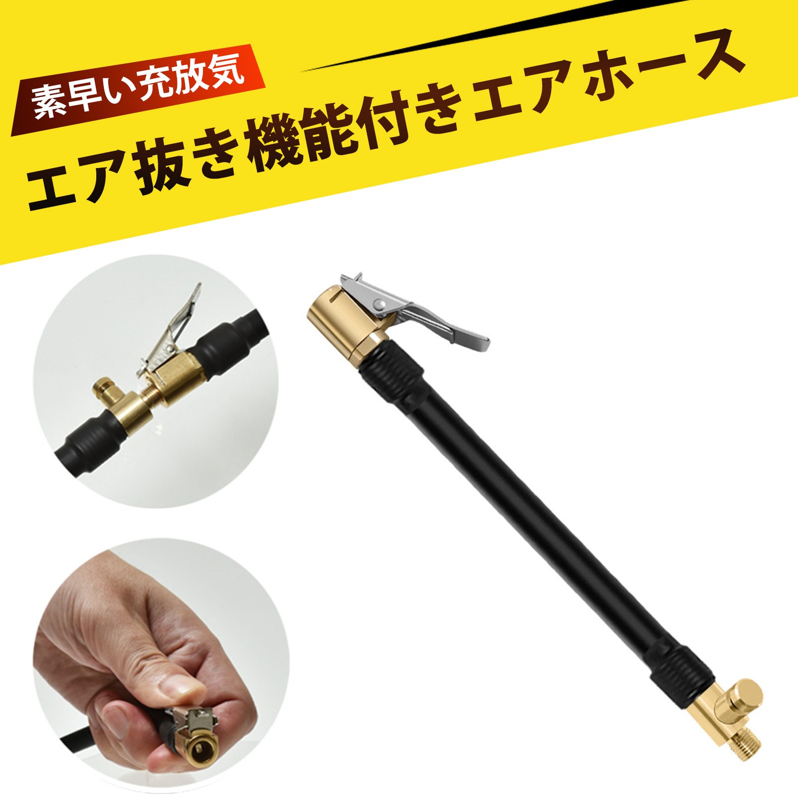 延長ホース 米式 空気入れ バイク 空気入れ 電動 空気入れ 車 エアコンプレッサー 延長ホース 空気入れ..