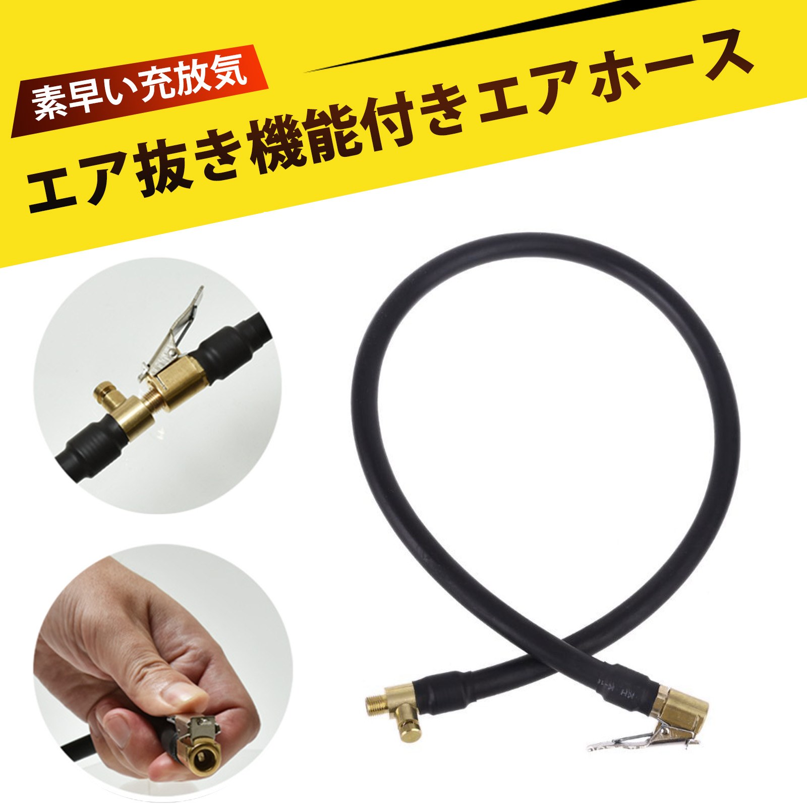 延長ホース 米式 空気入れ バイク 空気入れ 電動 空気入れ 車 エアコンプレッサー 延長ホース 空気入れ..