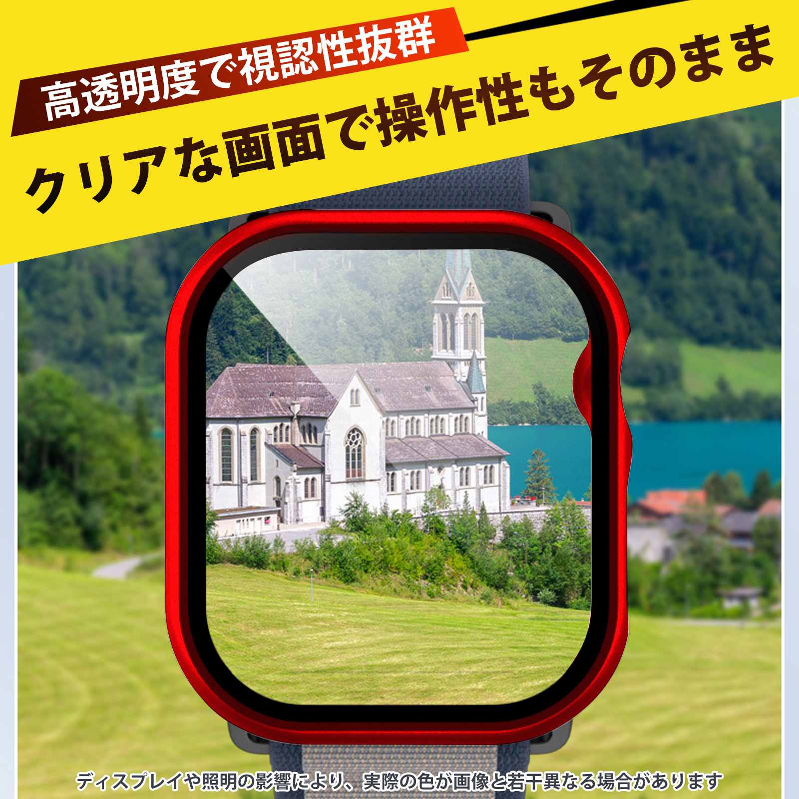 アップルウォッチ ケース アップルウォッチ カバー 44mm あっふウォッチカバー apple watch カバー 44mm 強化ガラスフィルム 一体型 フルカバー 衝撃保護 落下防止 軽薄 充電可能 画面保護 スポーツ 耐久性