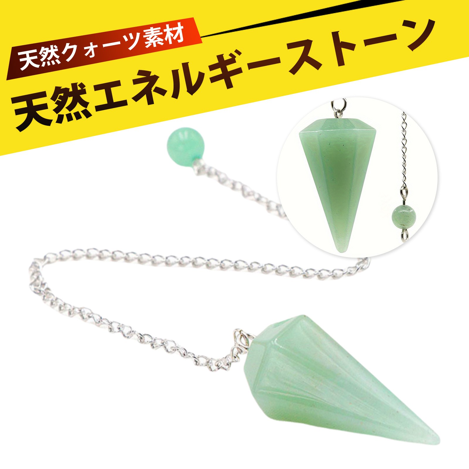 水晶 天然石 ペンデュラム パワーストーン 六角柱 クリスタル ペンデュラム ネックレス 原石 研磨 浄化 完成品 大型 ジェンダーレス 開運 癒し メディテー...