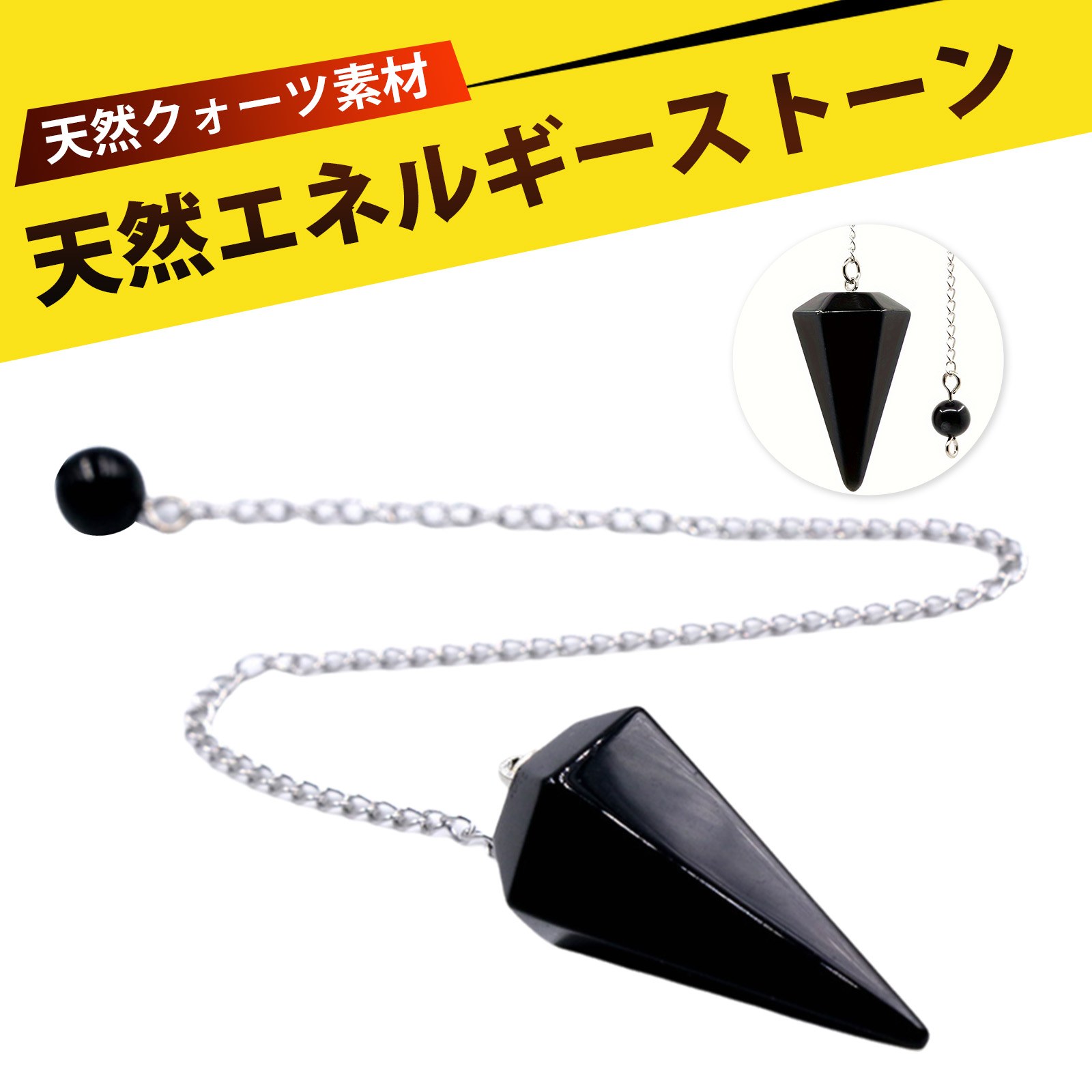 水晶 天然石 ペンデュラム パワーストーン 六角柱 クリスタル ペンデュラム ネックレス 原石 研磨 浄化 完成品 大型 ジェンダーレス 開運 癒し メディテー...