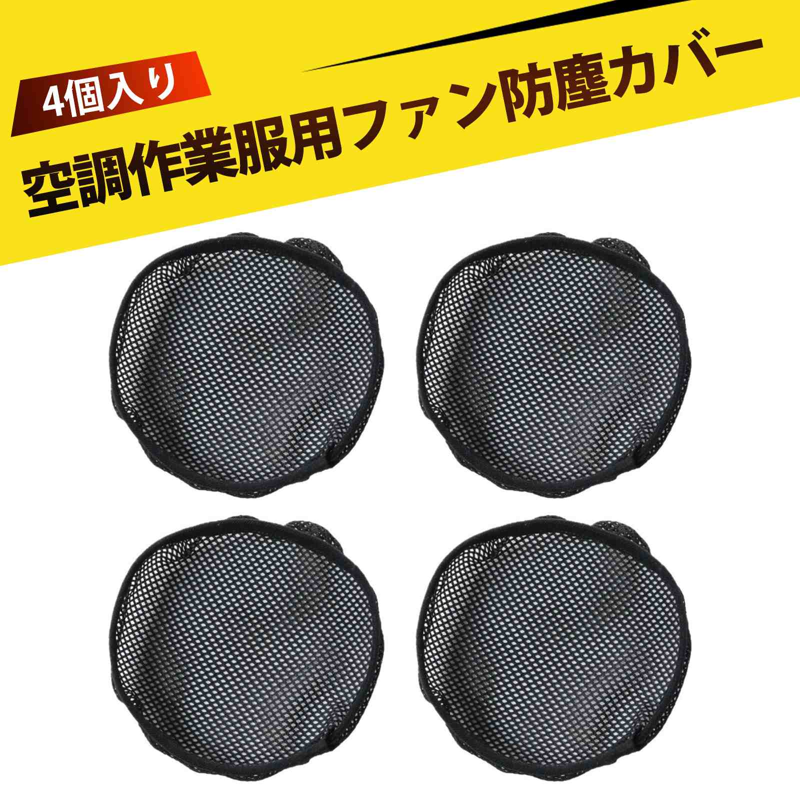 󥯤Υ饷㤨֡4۶Ĵե󥫥С Ĵե󥫥С Ĵ ե ե륿 Ĵ ե륿 ѥե ɿХС    ۤɻ ƥʥ ñ դ ̤ Ŭ  ȥɥ  ǮкפβǤʤ489ߤˤʤޤ