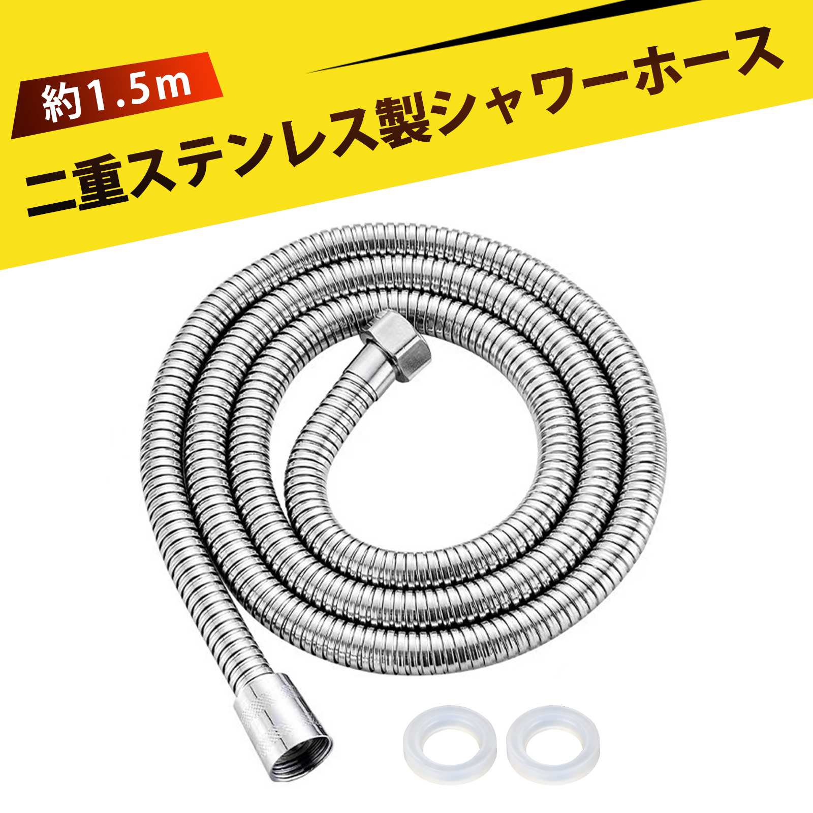 ホース シャワー シャワー ホース 風呂水給水ホース ステンレス シャワーホース 防爆 シャワーチューブ..