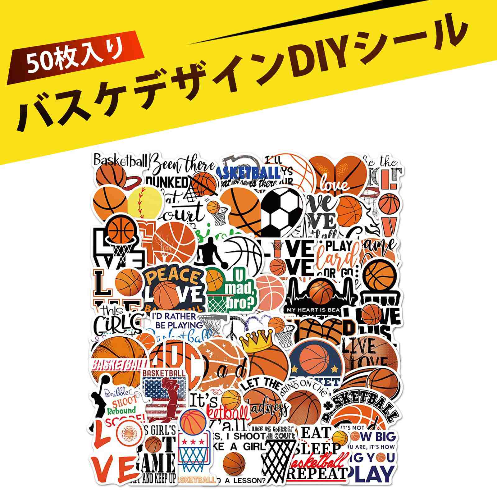 【50 枚入り】ステッカー バイク ヘルメット ステッカー 防水ステッカー ステッカー おしゃれ バスケッ..