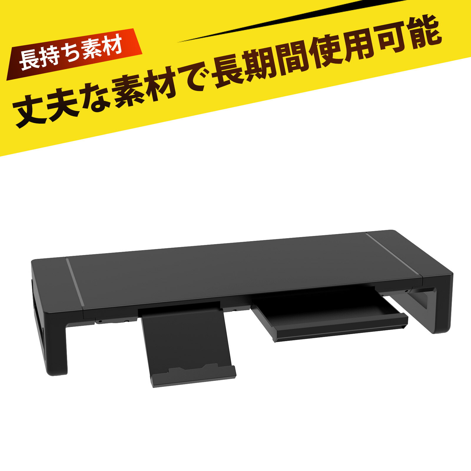 パソコン台 卓上 ディスプレイ台 パソコンだい 台 卓上 モニター スタンド デスク収納 スマホスタンド付き デスクオーガナイザー ノートPCスタンド 書見台 ワーキングデスク 在宅ワーク デスクスタンド