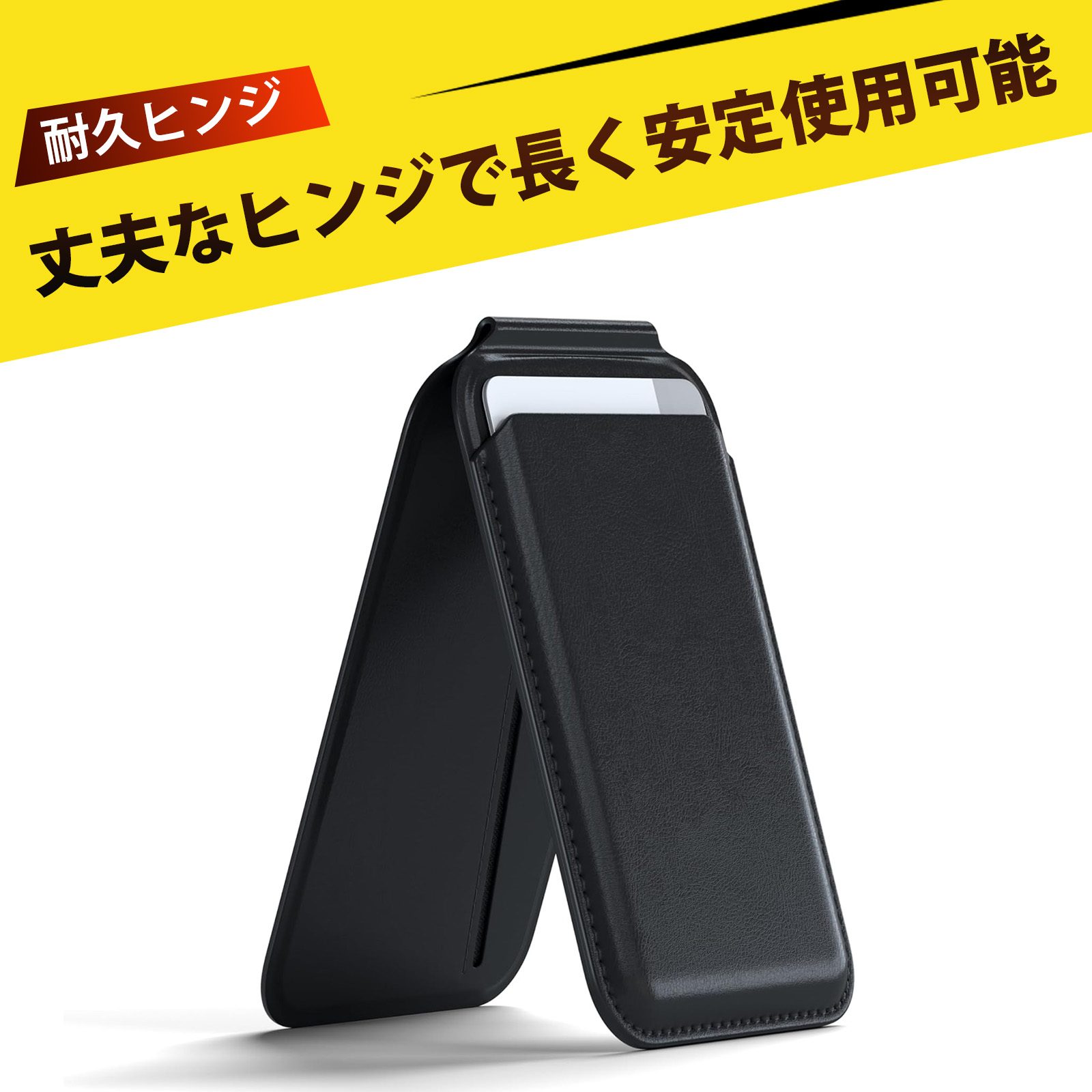 カードケース magsafe スマホスタンド magsafe ウォレット スマホ かーど収納 マグネット Magsafe对应 MagSafe 磁気カードホルダー スタンド スマホスタンド マグネットスタンド 角度調節可能 折りたたみ式 軽薄 背面磁吸