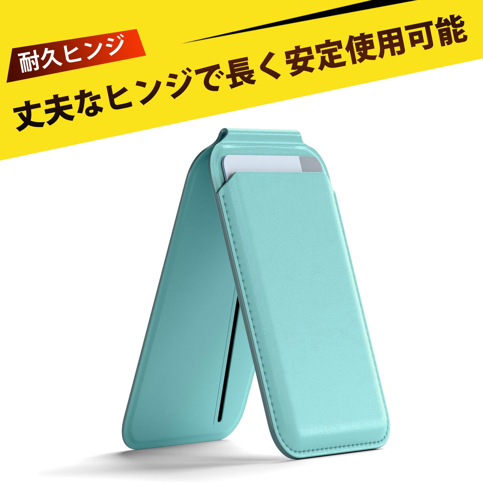 カードケース magsafe スマホスタンド magsafe ウォレット スマホ かーど収納 マグネット Magsafe对应 MagSafe 磁気カードホルダー スタンド スマホスタンド マグネットスタンド 角度調節可能 折りたたみ式 軽薄 背面磁吸